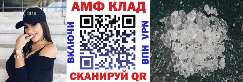 мега ТОР  Карабаш  АМФЕТАМИН 97% 