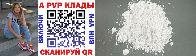 А ПВП кристаллы  OMG ССЫЛКА  Карабаш 