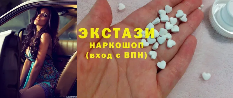 закладки  Карабаш  Ecstasy круглые 