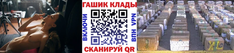 продажа наркотиков  Карабаш  Гашиш hashish 