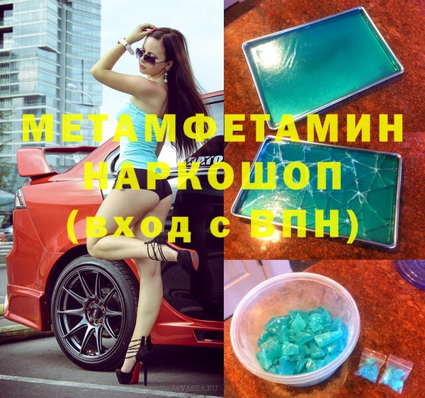 соль курить ск Магас