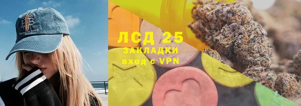 ALPHA PVP Лиски