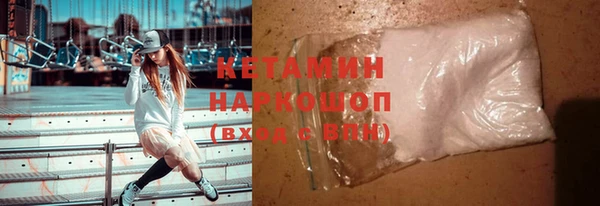 стаф Медногорск