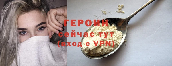 стаф Медногорск