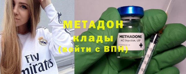 метамфетамин Магадан