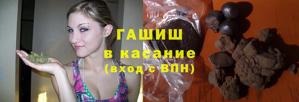 метамфетамин Магадан