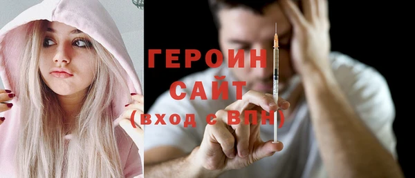 стаф Медногорск