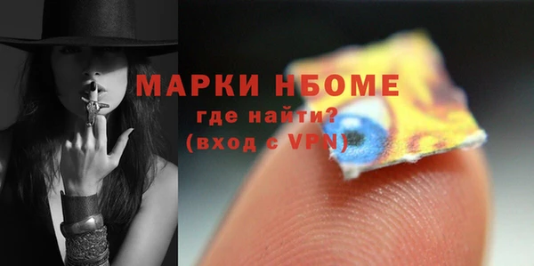 mdma Мегион