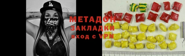 метамфетамин Магадан