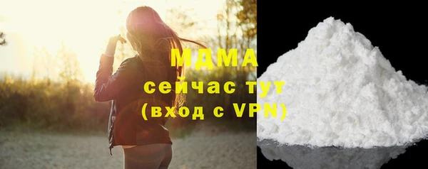 метамфетамин Магадан