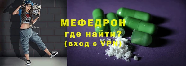 соль курить ск Магас