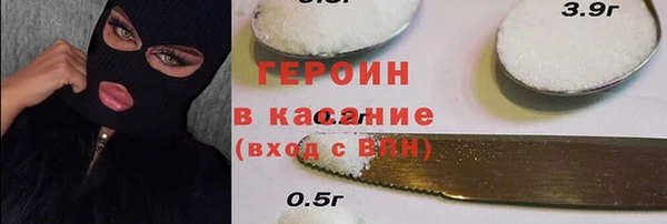 метамфетамин Магадан