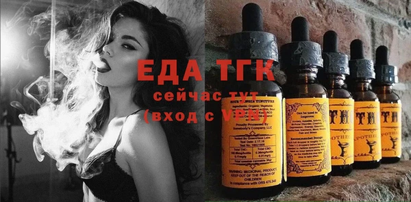 соль курить ск Магас