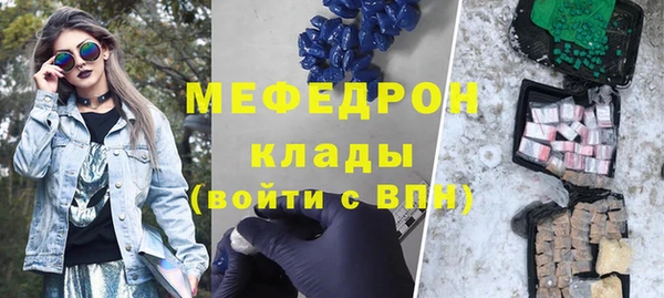 mdma Мегион
