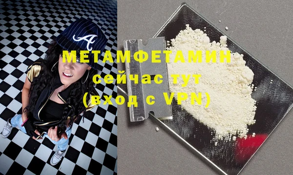 эйфоретик Медвежьегорск