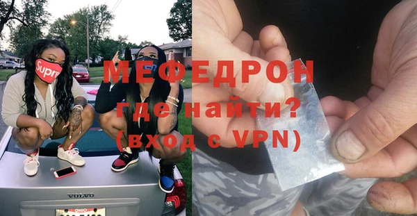 МДПВ Майский