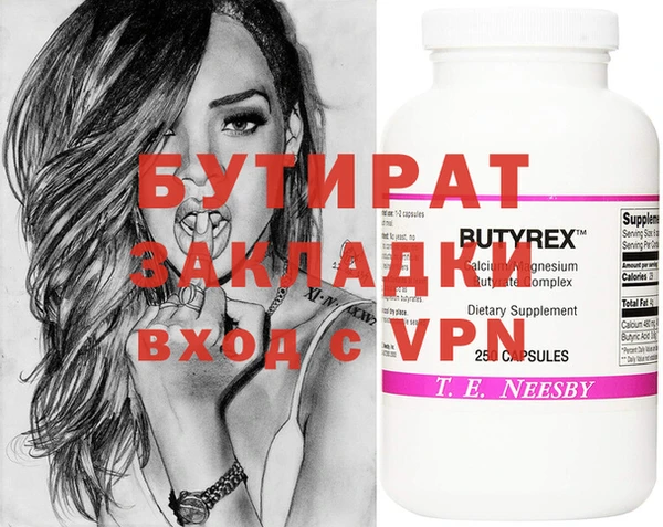 метамфетамин Магадан