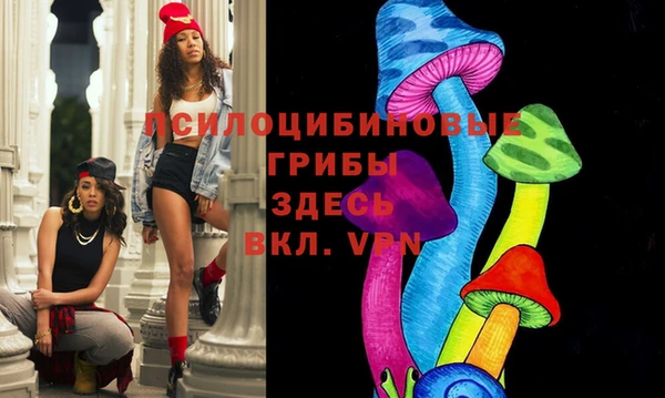 метамфетамин Магадан