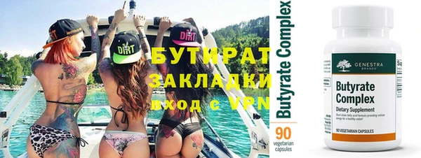 эйфоретик Медвежьегорск