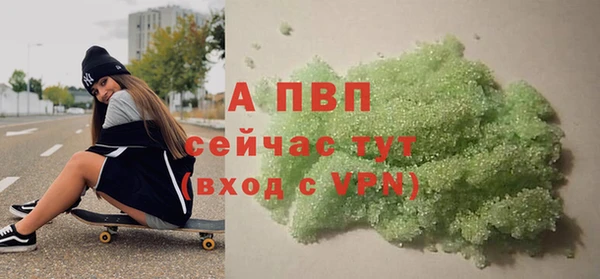 метамфетамин Магадан