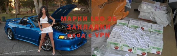 соль курить ск Магас