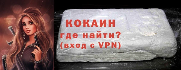 метамфетамин Магадан