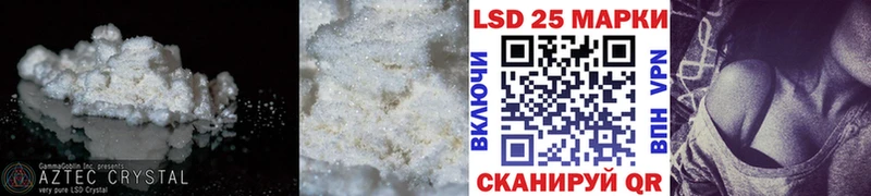 Лсд 25 экстази кислота  закладки  Карабаш 