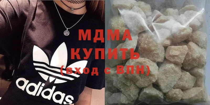 MDMA Molly  даркнет сайт  Карабаш 