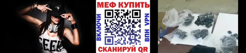 кракен как зайти  где купить наркоту  Карабаш  МЕФ мука 