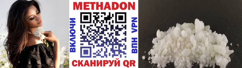 МЕГА как зайти  Карабаш  Метадон methadone 