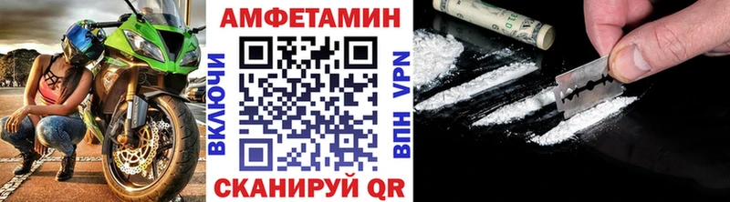 наркошоп  Карабаш  Первитин Декстрометамфетамин 99.9% 