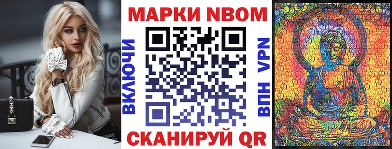 где продают   Карабаш  Марки NBOMe 1,5мг 