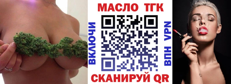 ТГК концентрат  где купить наркоту  Карабаш 
